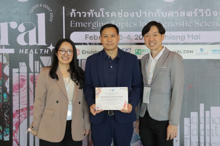 1738578568_diag-ce (51).JPG